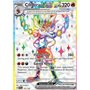 SCR 157 - Cinderace EX