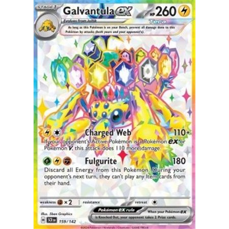 SCR 159 - Galvanta EX