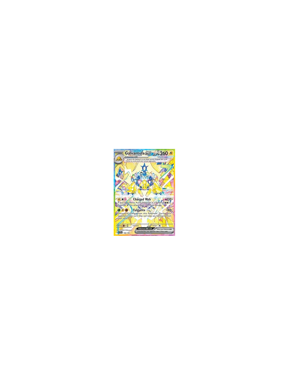 SCR 168 - Galvantula EX