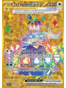 SCR 173 - Terapagos EX