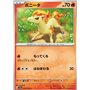 sv2a 077 - Ponyta - MasterBall Reverse Holo