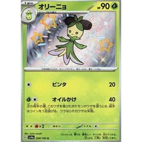 sv4a 204 - Dolliv sv4a 204 - Dolliv