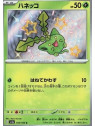 sv4a 195 - Hoppip