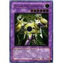 TLM-EN036 - Elemental Hero Thunder Giant (V.2 - Ultimate Rare) - 1st Edition