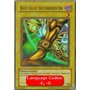 LOB-E097 - Right Leg of the Forbidden One (V.1)