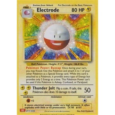 CLC 011 - Electrode