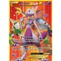 BKT 164 - Mewtwo EX