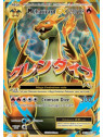 EVO 101 - MCharizard EX 