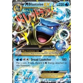 GEN 018 - MBlastoise EX GEN 018 - MBlastoise EX