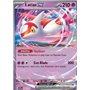 SSP 076 - Latias ex