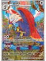 SSP 214 - Braviary
