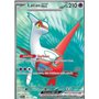 SSP 220 - Latias ex