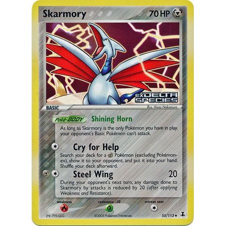 DS 055 - Skarmory - Reverse Holo