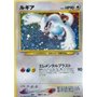 GSNW - Lugia