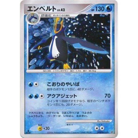 DP1 - Empoleon Lv.42