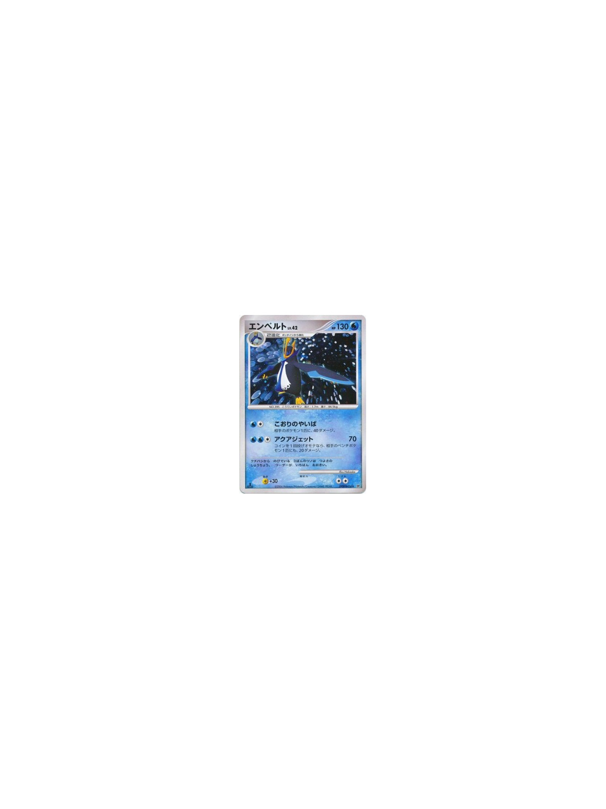 DP1 - Empoleon Lv.42