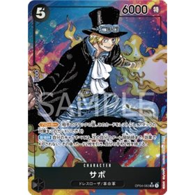 OP04-083 - Sabo (V.2) OP04-083 - Sabo (V.2)