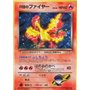 G1 - Rocket's Moltres