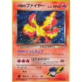 G1 - Rocket's Moltres G1 - Rocket's Moltres