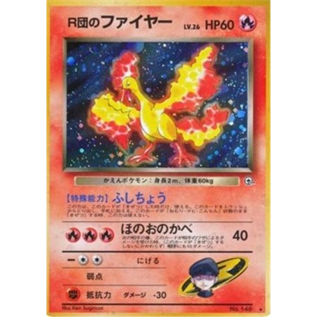 G1 - Rocket's Moltres