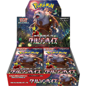 Pokémon - Crimson Haze - Boosterbox - Japans Pokémon - Crimson Haze - Japans