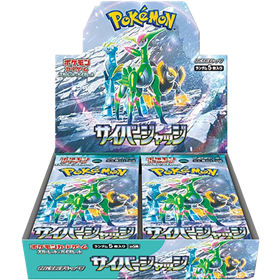 Pokémon - Cyber Judge - Boosterbox - Japans Pokémon - Cyber Judge - Japans