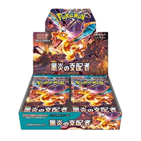 Pokémon - Ruler of the Black Flame - Boosterbox - Japans