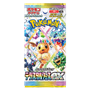 Pokémon - Terastal Festival ex - Booster Pack - Japans