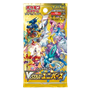 Pokémon - VSTAR Universe - Booster Pack - Japans