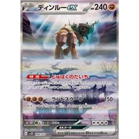 sv2D 094 - Ting-Lu ex sv2D 094 - Ting-Lu ex