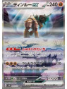 sv2D 094 - Ting-Lu ex