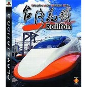 Railfan Taiwan High Speed Rail - NTSC-J - PS3 Railfan Taiwan High Speed Rail - NTSC-J - PS3