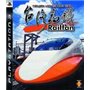 Railfan Taiwan High Speed Rail - NTSC-J - PS3