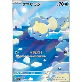 sv8 111 - Spheal sv8 111 - Spheal