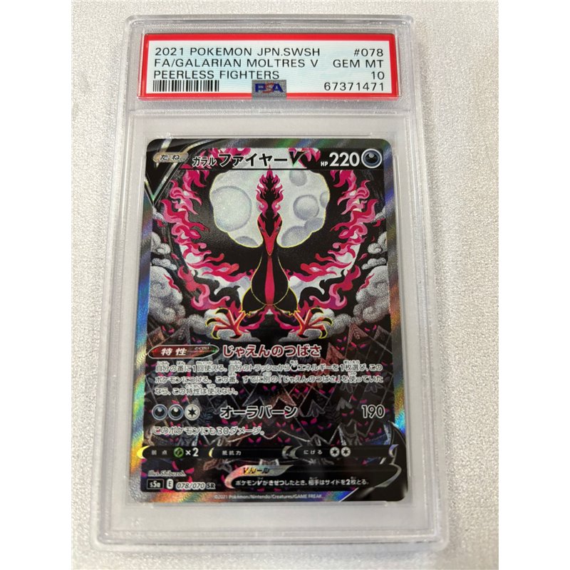 PSA - s5a 078 - Galarian Moltres V (10)