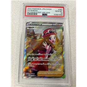 PSA - s11a 081 - Serena PSA - s11a 081 - Serena