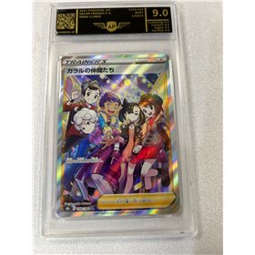 AP - s8b 258 - Friends in Galar (9) AP - s8b 258 - Friends in Galar (9)