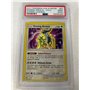 PSA - SLG 057 - Shining Arceus (9OC)