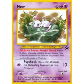 WP 047 - Mew WP 047 - Mew