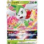 s9 013 - Shaymin VSTAR