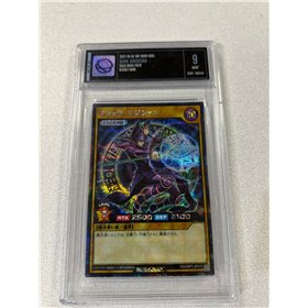 UGS - RD/GRP1-JP015 - Dark Magician (9) UGS - RD/GRP1-JP015 - Dark Magician (9)