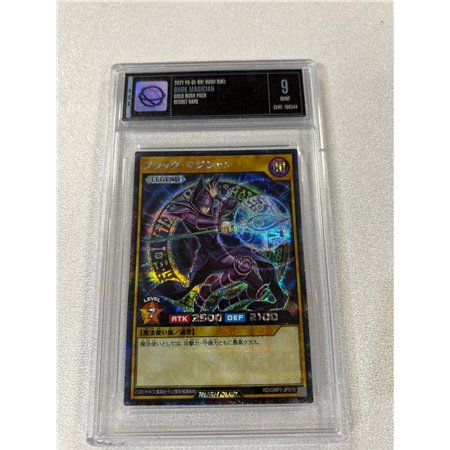 UGS - RD/GRP1-JP015 - Dark Magician (9)