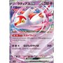 sv7a 019 - Latias ex