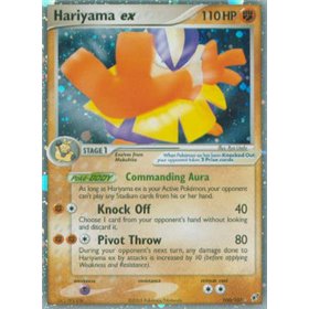 DX 100 - Hariyama ex
