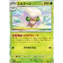 sv8a 005 - Whimsicott - MasterBall Reverse Holo