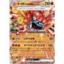 sv8a 026 - Hearthflame Mask Ogerpon ex