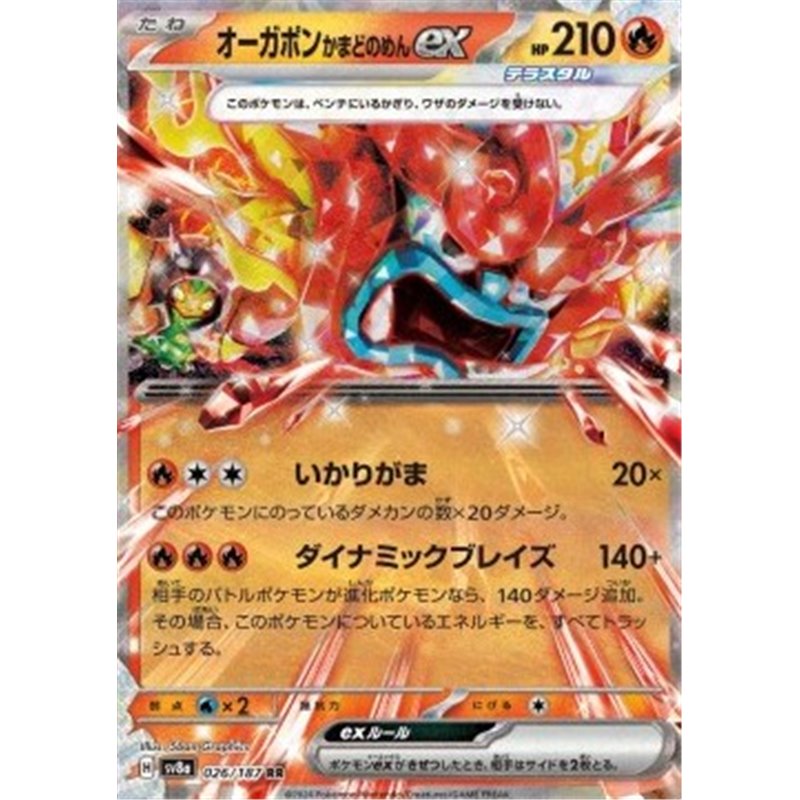 sv8a 026 - Hearthflame Mask Ogerpon ex