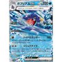 sv8a 039 - Garchomp ex