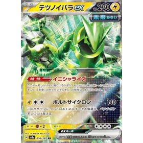 sv8a 056 - Iron Thorns ex sv8a 056 - Iron Thorns ex