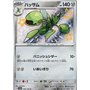 sv4a 299 - Scizor